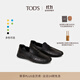 TOD'Sx Lamborghini 聯(lián)名系列官方男女同款皮革樂(lè )福鞋平底鞋 黑色 38
