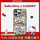 CASETIFY Hello Kitty x CASETiFY 聯(lián)名集市手機(jī)殼適用于iPhone15ProMax 三麗鷗聯(lián)名手機(jī)殼 蘋果 透明黑框Magsafe iPhone 15 Pro Max