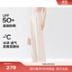 伊芙麗（eifini）蔣欣代言【通勤防曬神褲】窄版闊腿褲女西裝褲高級(jí)感垂感白色褲子 米白 現(xiàn)貨 M 160/64A