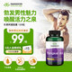斯旺森（SWANSON）馬來(lái)東革阿里膠囊400mg120粒 男士補腎促睪酮提高糖脂代謝荷爾蒙