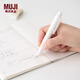 無印良品 MUJI 口袋自動鉛筆 兒童用 文具 學生用 小巧便攜 0.5mm 白色