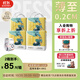 吉氏美術(shù)家2代【輕薄防漏】紙尿褲新生超柔日夜用親膚尿不濕S120