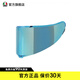 AGV 頭盔配件PISTA GP RR頭盔鏡片尾翼導(dǎo)流板鏡片保護膜防霧膜 PISTA GP RR FUTURO冰藍色鏡片