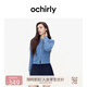 OCHIRLY 澳大利亞100%美麗諾羊毛毛衣女氣質(zhì)松弛感春夏季 淺藍(lán) M