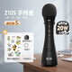 歐拜Z10S手持擴音器小蜜蜂教師上課專(zhuān)用話(huà)筒翻頁(yè)藍牙無(wú)線(xiàn)麥克風(fēng)導游K歌演講話(huà)筒音響一體經(jīng)典黑