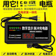 數顯自動(dòng)斷電電動(dòng)車(chē)電瓶車(chē)充電器48V60V72V20AH兩輪三輪電車(chē)通用 數顯修復60V20AH通用T型