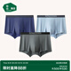 松山棉店內褲男士蘭精莫代爾抗菌無(wú)縫運動(dòng)透氣平角短褲 藏藍+淺藍+深灰 3條 2XL (185)