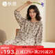 秋鹿睡衣女士25秋冬棉質(zhì)印花圓領(lǐng)九分袖舒適透氣可外穿家居服套裝 麻灰 L