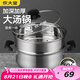 炊大皇 304不銹鋼湯鍋+蒸屜 湯蒸燉鍋蒸鍋雙耳煮粥煮面 20cm 復(fù)合鍋底