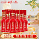 丹泉 洞藏10升級版 醬香型白酒 53度 500mL*6瓶 整箱裝 中秋送禮
