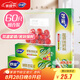 妙潔密封袋組合裝大中小號(hào)15+25+20只共60只 加厚食品級(jí)保鮮自封袋