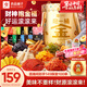 良品鋪?zhàn)颖б煌敖鹆闶炒蠖Y包休閑零食送禮禮盒禮物送女友團(tuán)購七夕節(jié)情人節(jié)