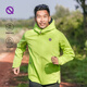 輕功（QINKUNG）【新品】綜訓跑步軟殼加強版秋冬保暖防風(fēng)跑步運動(dòng)外套男女款 【男款】光芒綠 L