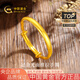 中國黃金（CHINA GOLD）黃金手鐲女士足金光面推拉手鐲純金七夕情人節(jié)禮物送女友老婆 足金光面推拉手鐲約6.6g