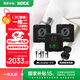 RODE羅德麥克風(fēng)Wireless Pro 無線領(lǐng)夾一拖二戶外帶貨直播錄音采訪訪談VLOG電腦相機(jī)手機(jī) 旗艦版全能款