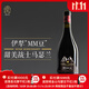 葡小皮【甜美絲滑 單寧粉嫩】新疆弓月酒莊馬瑟蘭M9干紅葡萄酒750ml 馬瑟蘭混釀M6干紅*1瓶
