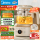 美的（Midea）全玻璃養生壺全自動(dòng)燒水壺母嬰恒溫電熱水壺花茶壺全包裹護底防碎1.5L MK-YS15B201