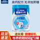 雀巢（Nestle） 怡養中老年奶粉850g罐裝送父母長(cháng)輩早餐搭檔營(yíng)養沖飲牛乳粉 中老年奶粉1罐裝