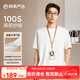 網(wǎng)易嚴(yán)選【安心品質(zhì)】禮盒裝液氨埃及長(zhǎng)絨棉T恤高密冰絲涼 輕奢白-5A抗菌 M