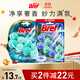妙力（Bref）漢高潔廁球香氛組合4掛潔廁寶防垢除菌去污留香除異味馬桶清潔劑