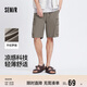 森馬（Semir）中褲男涼感工裝褲輕薄款夏直筒褲五分短褲印花101324126105