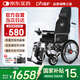 迪護電動輪椅車老人全自動輕便可折疊旅行專用智能超輕便攜式家用代步