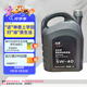 出裝奧迪原廠(chǎng)全合成機油5W-40適用一汽奧迪A/Q/TT/S全系汽柴通用4L