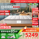 金可兒（Kingkoil）彈簧床墊獨立袋裝彈簧偏硬護脊1.8米*2米五星酒店款 世茂喜來(lái)登 世茂喜來(lái)登Collection【較硬】 180*200cm