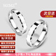 MZMZ鉑金戒指男女素圈pt950白金時尚指環(huán)尾戒情人節(jié)七夕禮物送女友 輕奢男戒寬5mm【圈號備注】