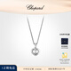 蕭邦（Chopard）項鏈女HappyDiamonds珠寶飾品女項鏈愛(ài)心單鉆禮物官方正品 18K白金單鉆