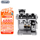 德龍（Delonghi）EC9865.M 騎士系列 半自動咖啡機意式家用冷萃技術(shù)全自動奶泡系統(tǒng) 銀騎士 EC9865.M咖啡機