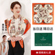 達芬奇密碼絲巾女士圍巾禮盒披肩送長(cháng)輩媽媽生日禮物 時(shí)尚愛(ài)碼 桔色