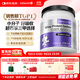 紐特舒瑪分離乳清蛋白粉原裝進口464g原味送禮禮品術后恢復營養(yǎng)品