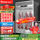 維仕美掛肉柜商用鮮肉保鮮柜冷凍柜市冷鮮柜豬肉牛肉羊肉冷藏展示柜立式生肉柜市商場(chǎng)專(zhuān)用 升級雙門(mén)1.2*0.7*1.95米雙杠承重400斤 金屬玻璃門(mén)【冠軍推薦】