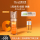 Murad慕拉得悅活御顏維C精華30ml護膚品VC精華煥亮淡紋抗氧送女友禮物