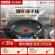 特福（Tefal）法式不銹鋼平底鍋不粘鍋煎鍋煎蛋牛排煎餅家用 燃?xì)庠铍姶艩t通用 雅廚系列平底鍋 直徑 28cm