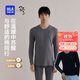 海瀾之家【山不在高】秋衣秋褲男女25新品純棉210g抗菌防螨薄保暖內衣套裝
