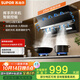 蘇泊爾（SUPOR）[家電國家補貼至高20%]抽吸排油煙機家用23m3側吸式齊平櫥柜揮手智控智控自清潔以舊換新 DJ18
