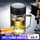富光拾喜（FUGURNG BESTJOY）雙層玻璃杯男女辦公水杯 防燙帶濾網(wǎng)大容量泡茶杯子520ml黑色