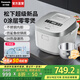 松下（Panasonic）【國家補(bǔ)貼20%】Xtra零零煲升級0涂層電飯煲家用無涂層不銹鋼內(nèi)膽IH煮飯電飯鍋4升一級能效HFS153C 0涂層不銹鋼膽【 4L 】IH變頻加熱