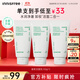悅詩(shī)風(fēng)吟（Innisfree）綠茶洗面奶150g*3氨基酸綿密泡沫控油清潔男士女士