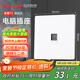 霍尼韋爾（Honeywell）開(kāi)關(guān)插座面板超薄啞光無(wú)框 電腦插座(六類(lèi))網(wǎng)絡(luò )插 睿翼T3奶油風(fēng)