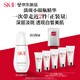 SK-II淡斑小銀瓶精華液30ml美白祛斑sk2化妝品護膚品套裝生日禮物skii