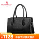 夢(mèng)特嬌（MONTAGUT）包包女包新款簡(jiǎn)約時(shí)尚大容量女士手提包通勤牛皮單肩包殺手包 R7712060011黑色