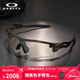 OAKLEY歐克利半框運動(dòng)太陽(yáng)鏡護目鏡 RADARLOCK 9206 透明黑色光致變色-49 尺寸38