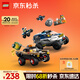 樂(lè )高（LEGO）積木拼裝城市系列60449 越野警車(chē)大追擊男孩兒童玩具生日禮物
