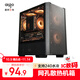 愛(ài)國者（aigo）御風(fēng)JV19黑色 電腦臺式主機箱 桌面matx小機箱（網(wǎng)孔通風(fēng)/玻璃側透/240水冷）