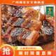 廣州酒家廣式五花臘肉臘味咸肉腌肉廣東特產(chǎn)正宗廣州送禮伴手手信團(tuán)購福利 薄鹽五花臘肉200g