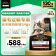冠能暢撫抗過(guò)敏貓糧 LiveClear雞肉味成貓糧4.8kg 預防貓毛過(guò)敏