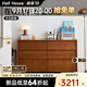 小半家具實(shí)木斗柜中古風(fēng)小戶(hù)型六斗柜家用復古收納儲物柜抽屜邊柜 【黃楊木】松果六斗柜